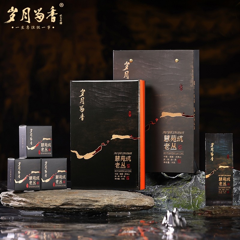 武夷山市 岁月留香-慧苑坑老丛50g（10g*5泡）