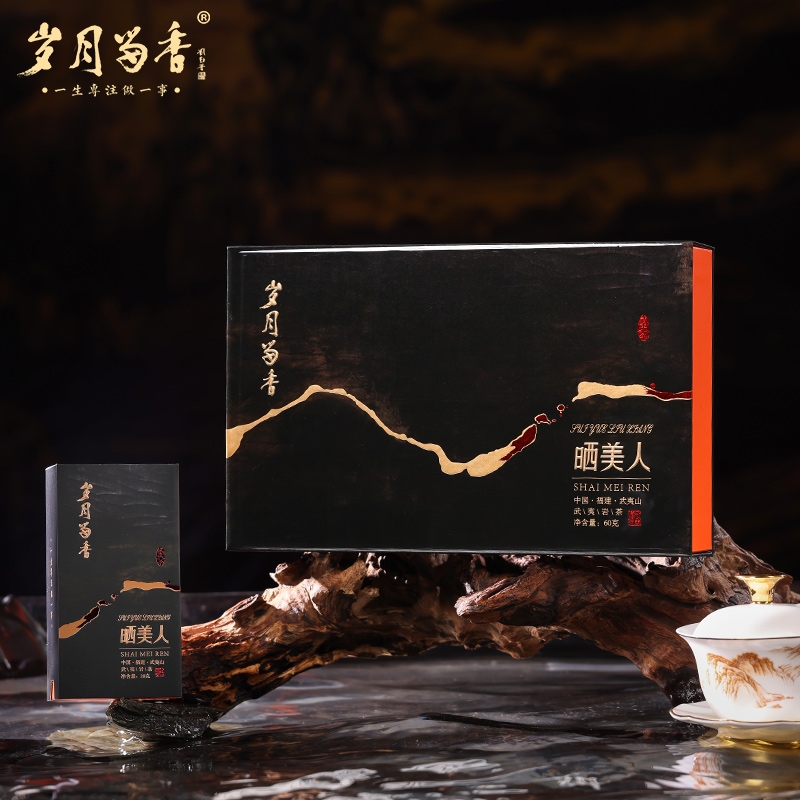 武夷山市 岁月留香-晒美人60g（10g*6泡）