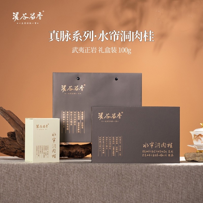 武夷山市 溪谷留香-水帘洞肉桂100g（10g*10泡）