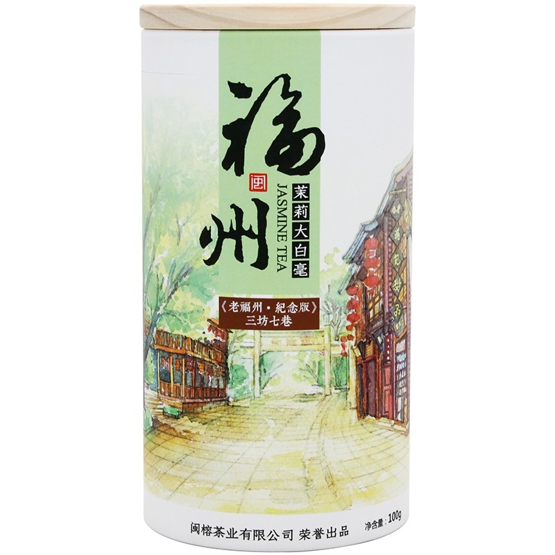 福州市 闽榕茉莉花茶老福州大白毫 100g/罐