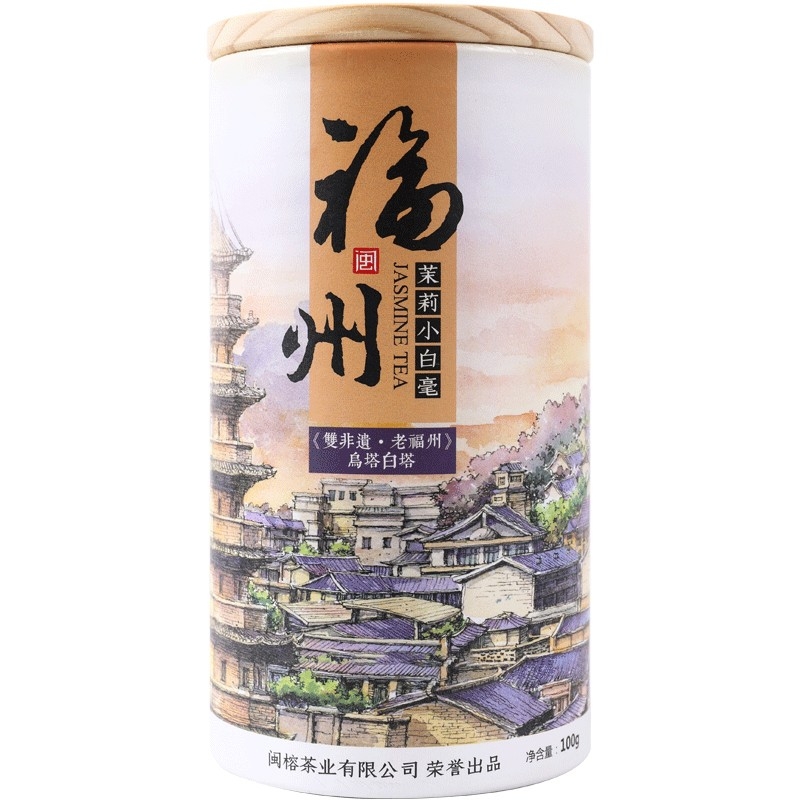 福州市 闽榕茉莉花茶老福州小白毫 100g/罐