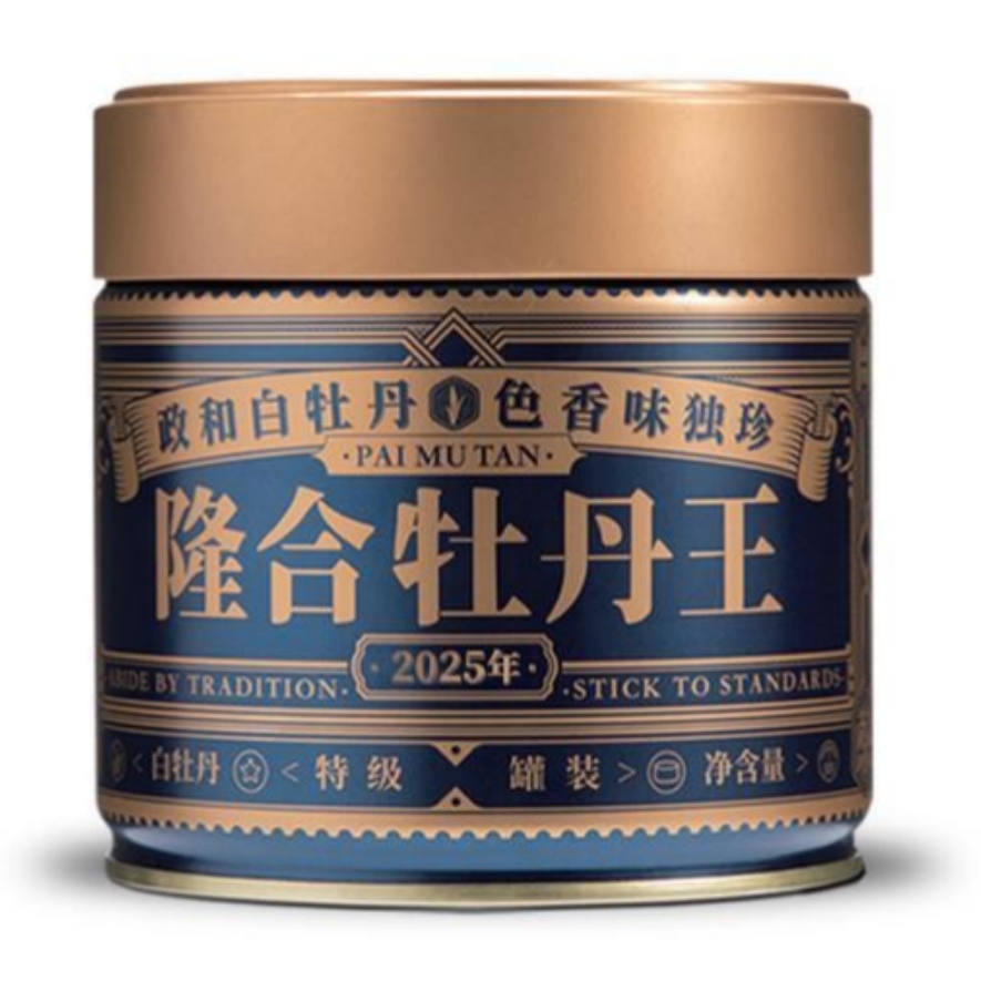 政和县 隆合茶业2025隆合牡丹王罐装50g